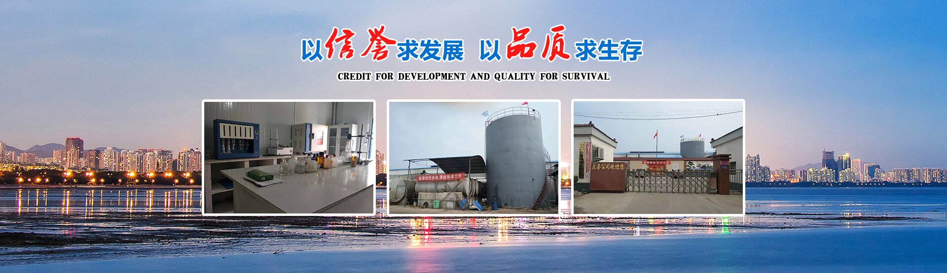 焦作市眾喜油脂有限公司